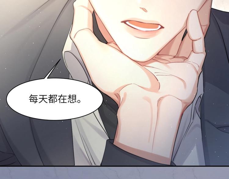 第10话 甜蜜柔情15