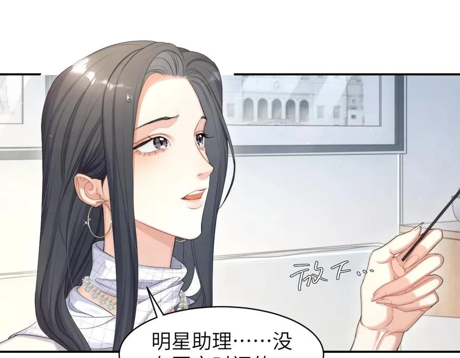 第55话 你们还要生孩子25