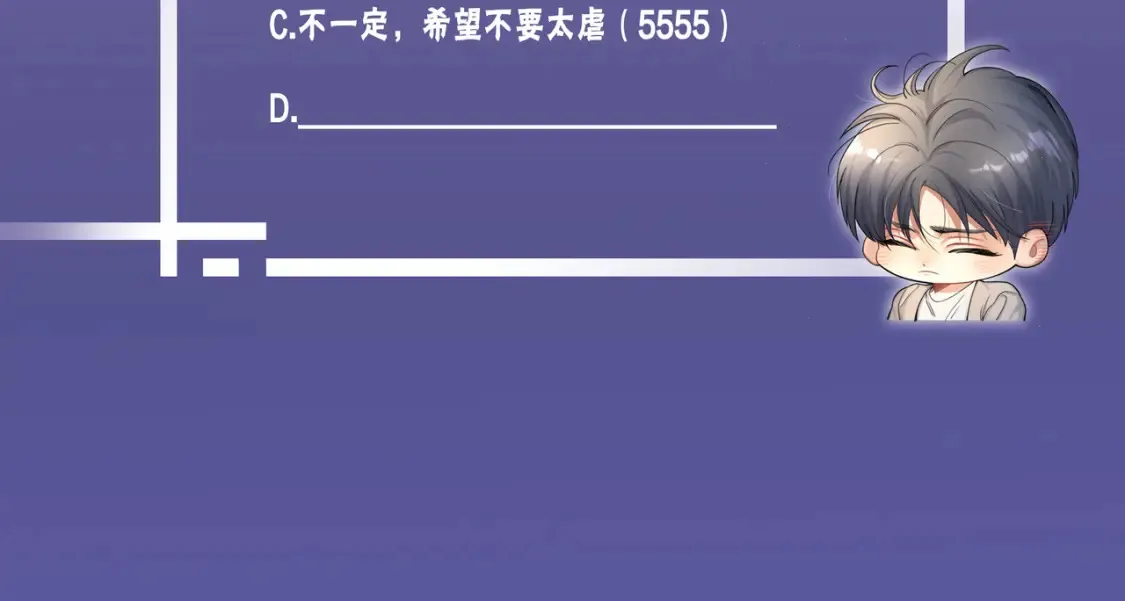 第100话 何故…快走84
