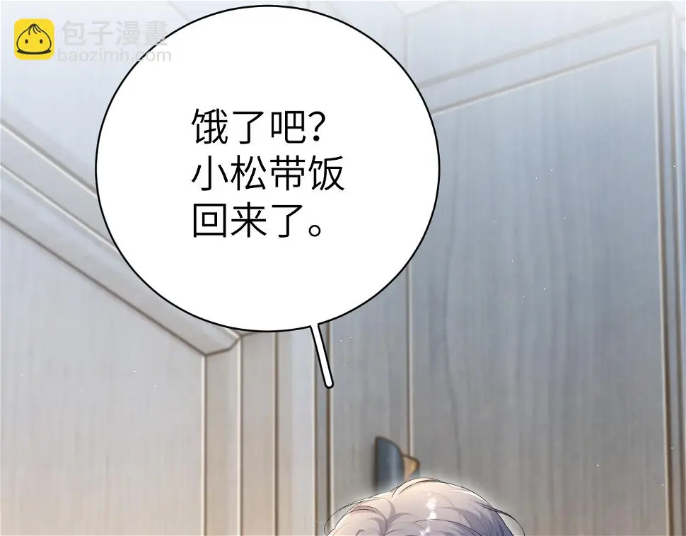 第95话 七年13