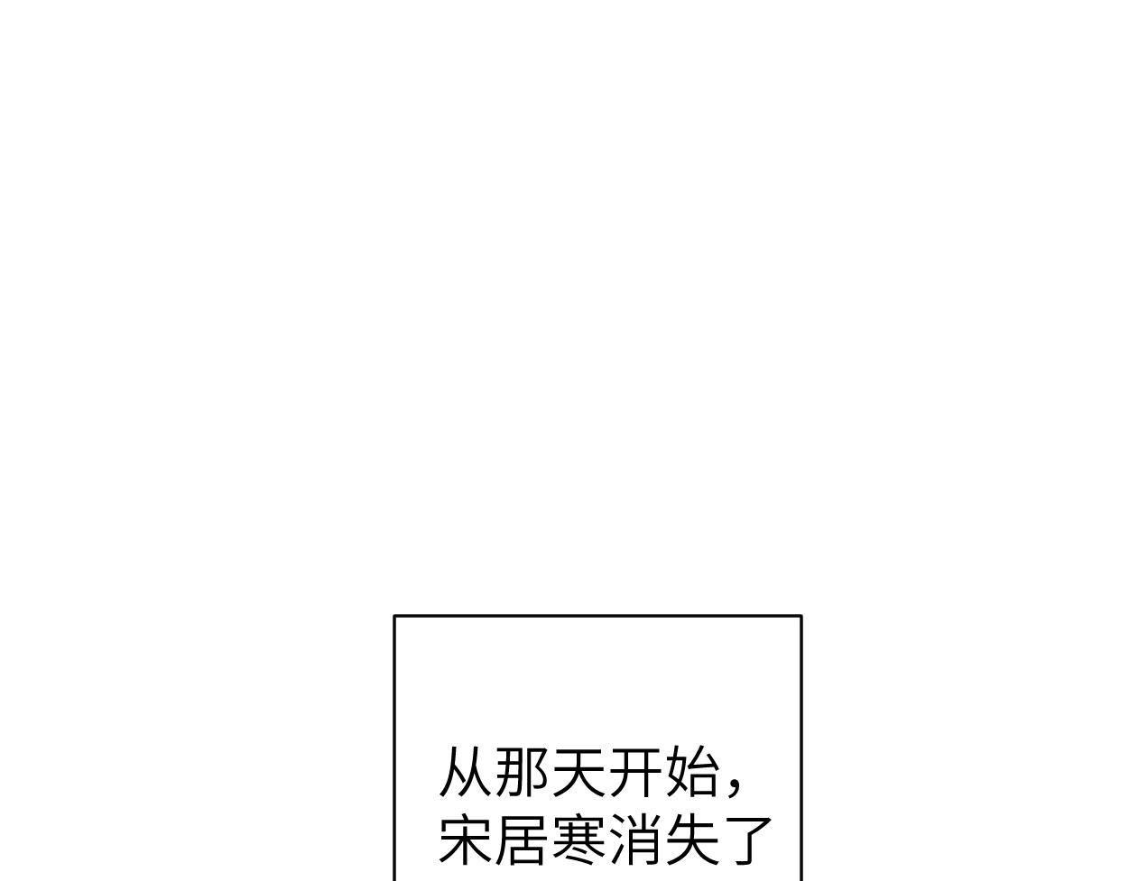 第86话 他要开演唱会了？70