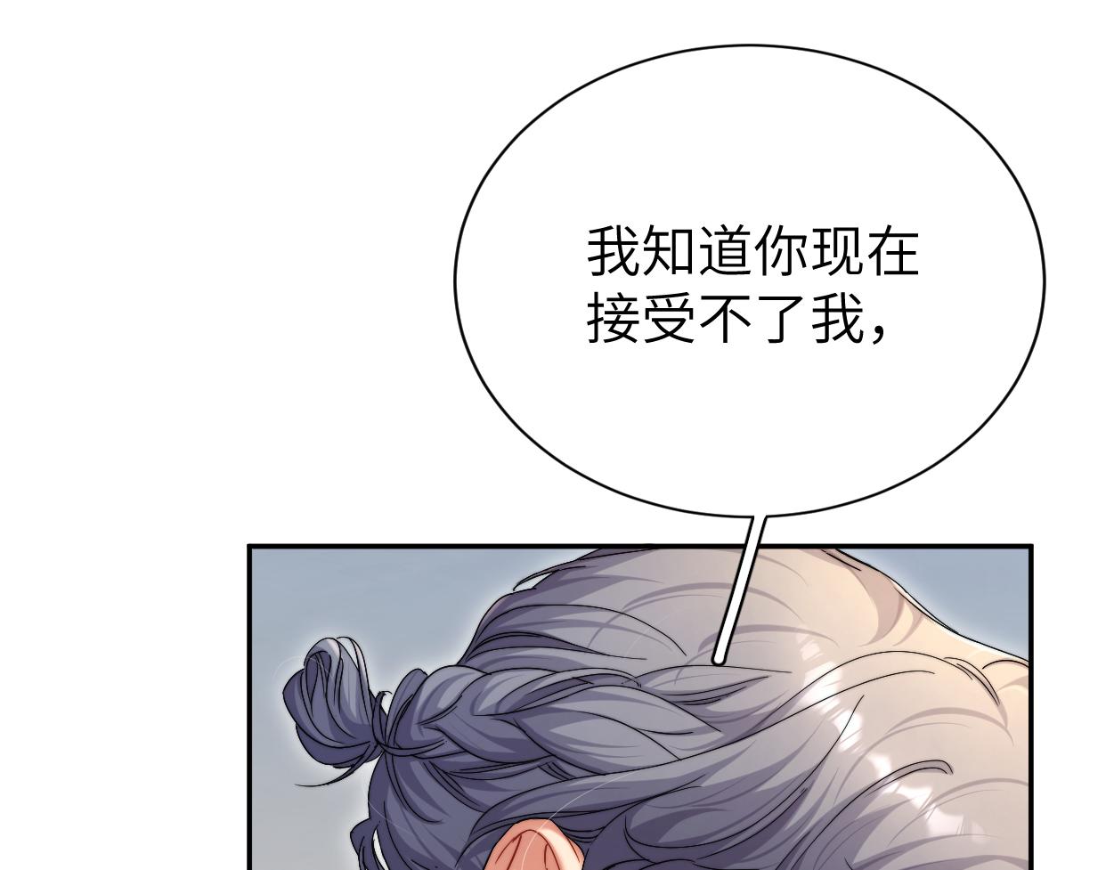 第85话 Vanessa来电？14