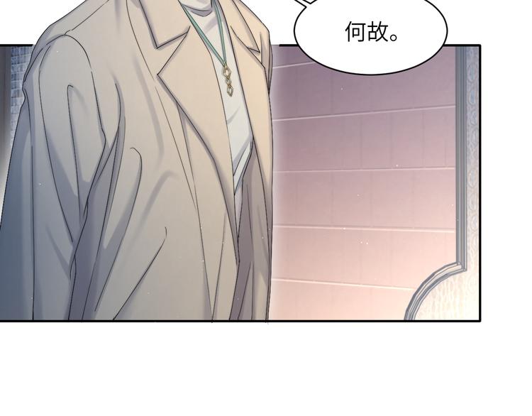 第27话 我哪里比不上他？31
