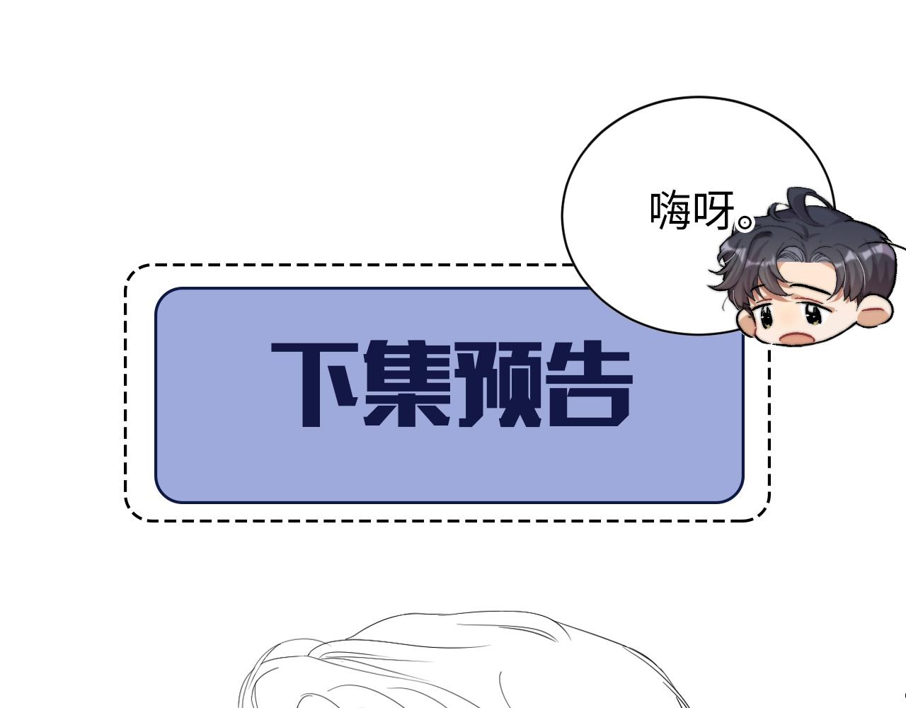 第78话 我不要再看见你95