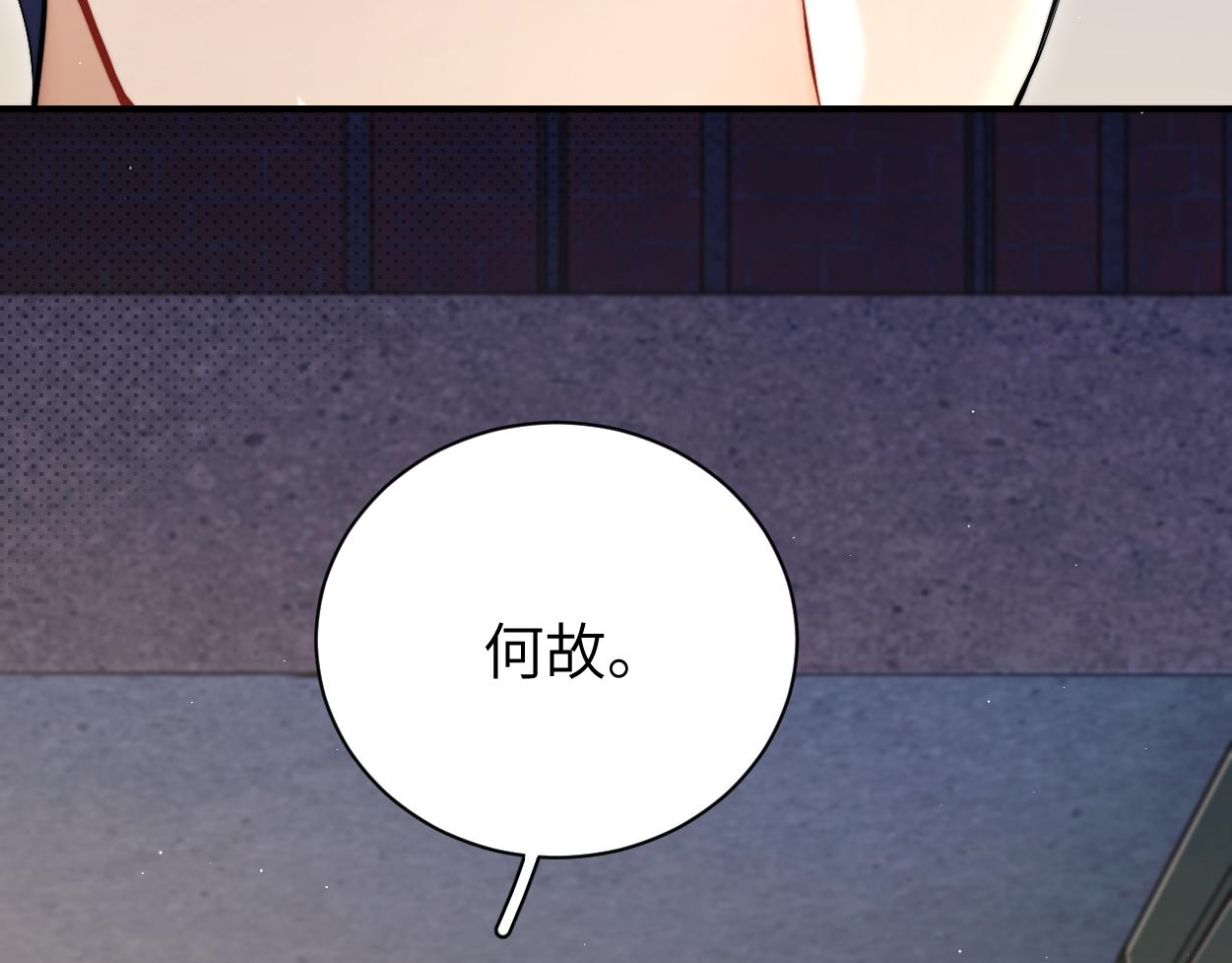第88话 爱，何辜19