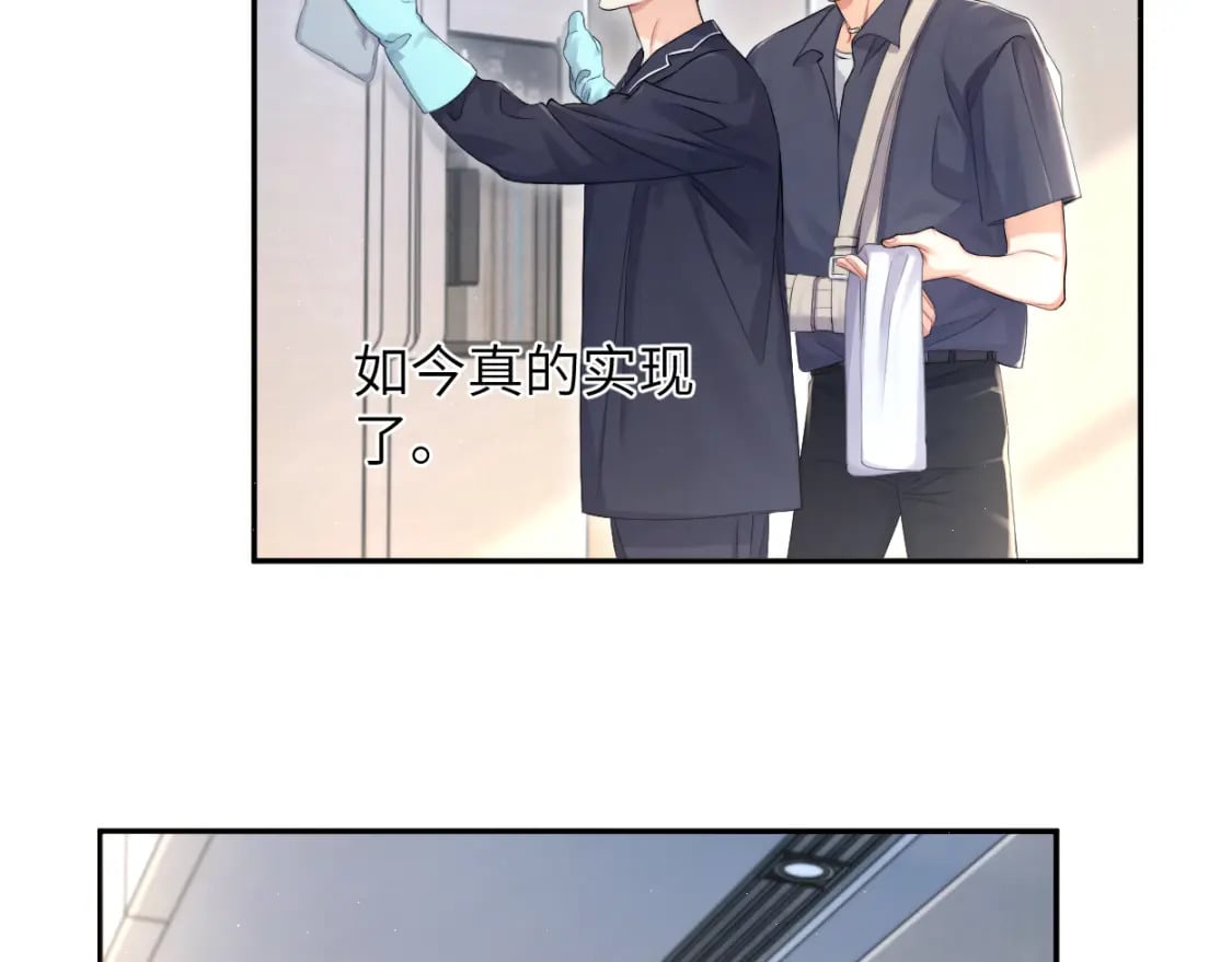 第114话 最好的生活48