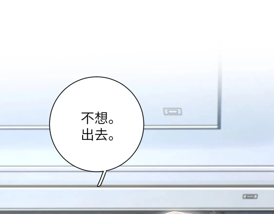 第99话 我跟你一起去！4
