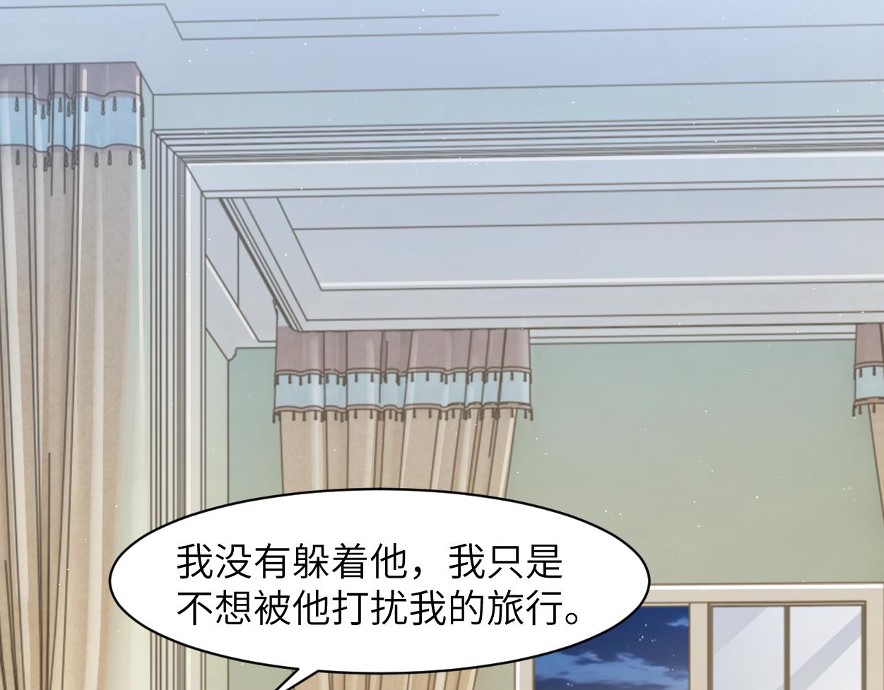 第58话 贺一的心声5