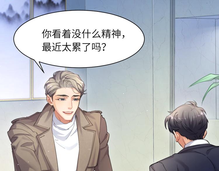 第4话 化妆间的强制关系108