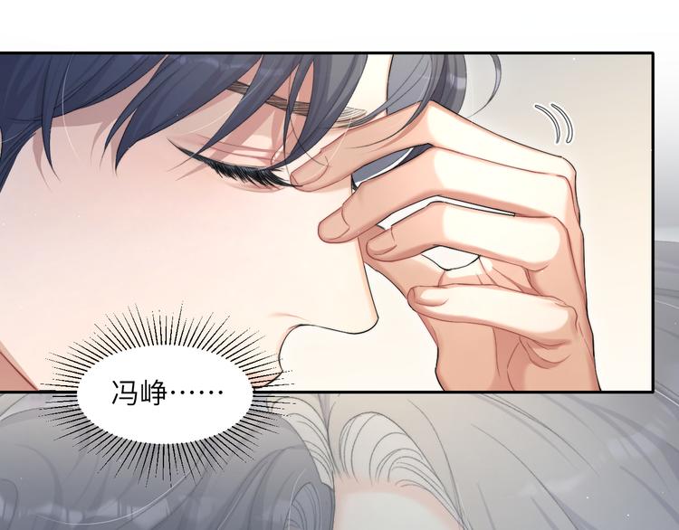 第28话 你们上周末见过了？8
