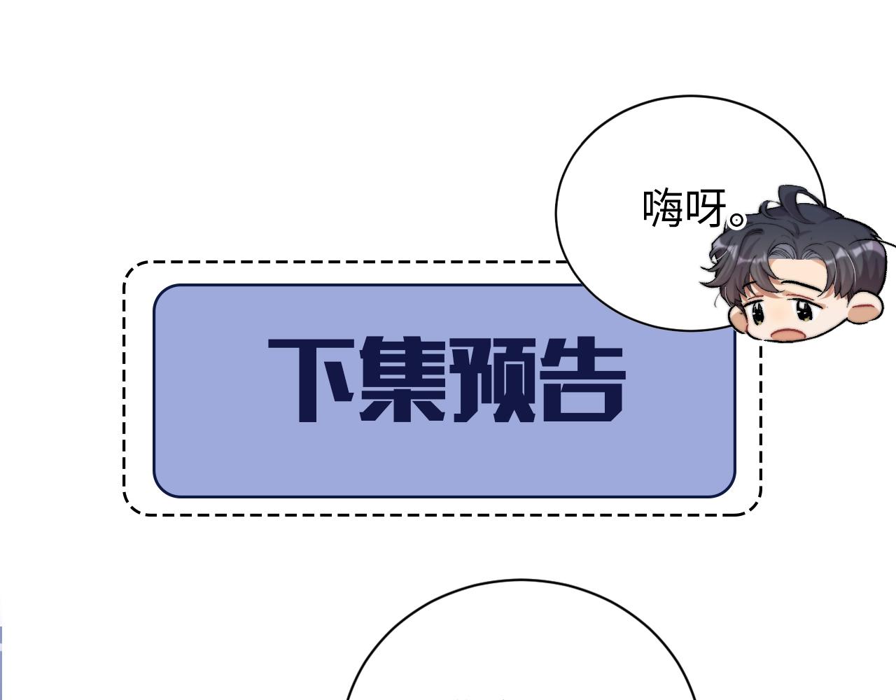 第73话 故哥，我来找你了68
