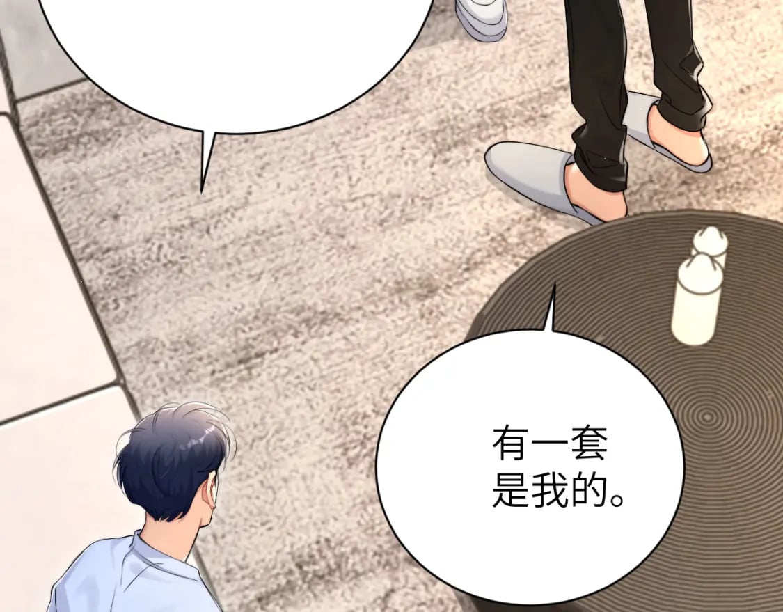第116话 任性的小孩31