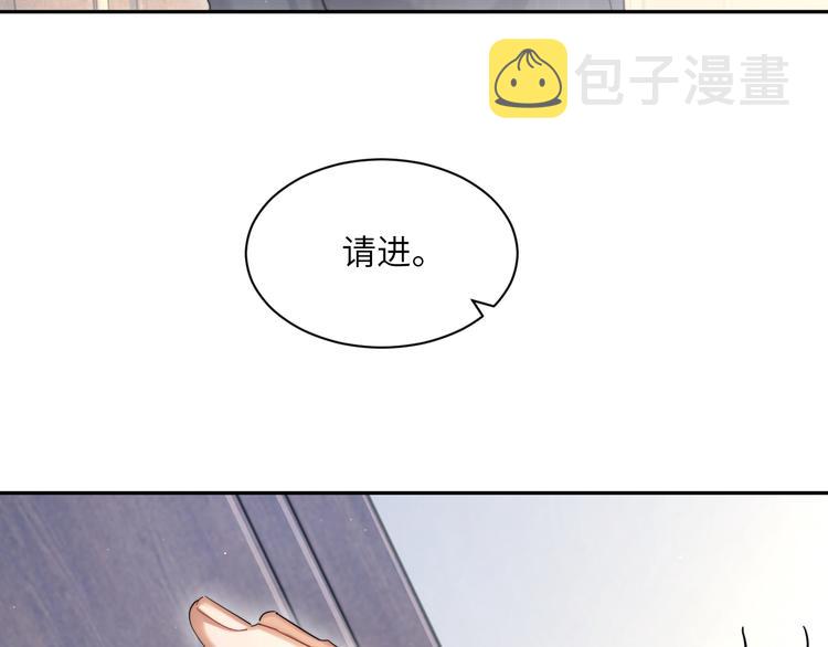 第19话 宋居寒，危！40
