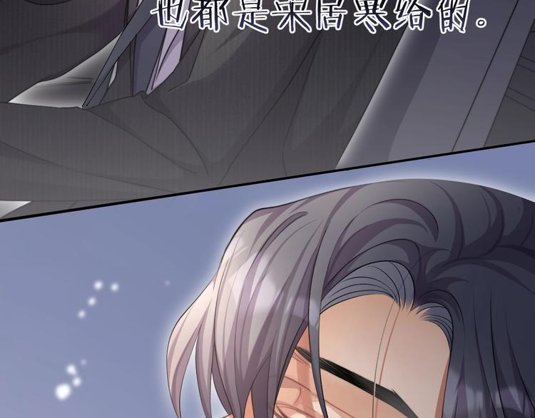 第8话 回到从前？37
