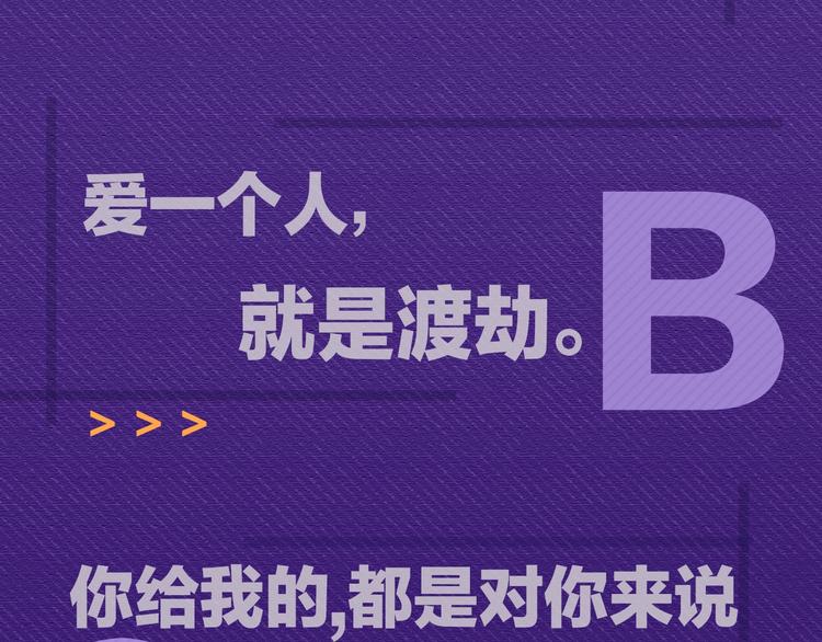 人物秘密档案19