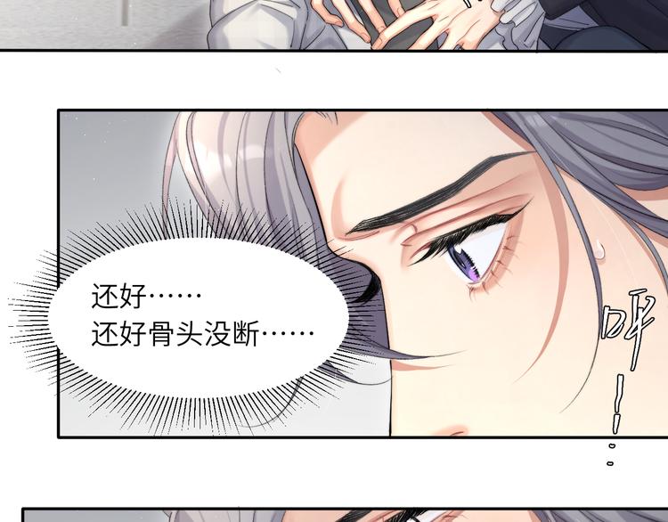 第21话 对不起……23