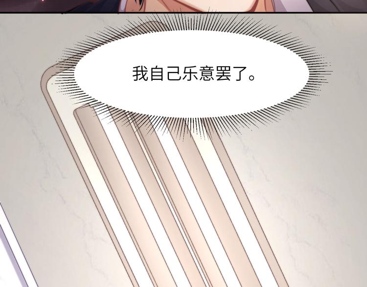 第4话 化妆间的强制关系62