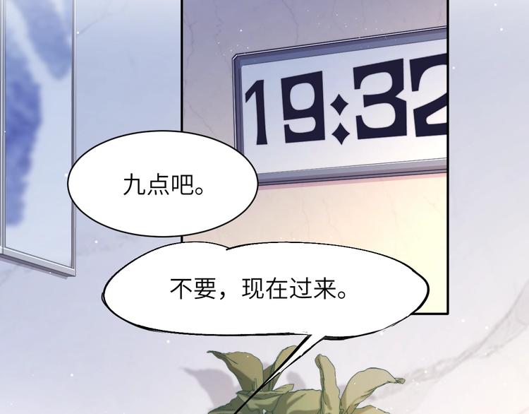 第5话 过来陪我94