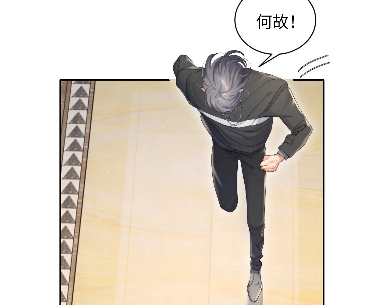 第44话 我们断了吧58