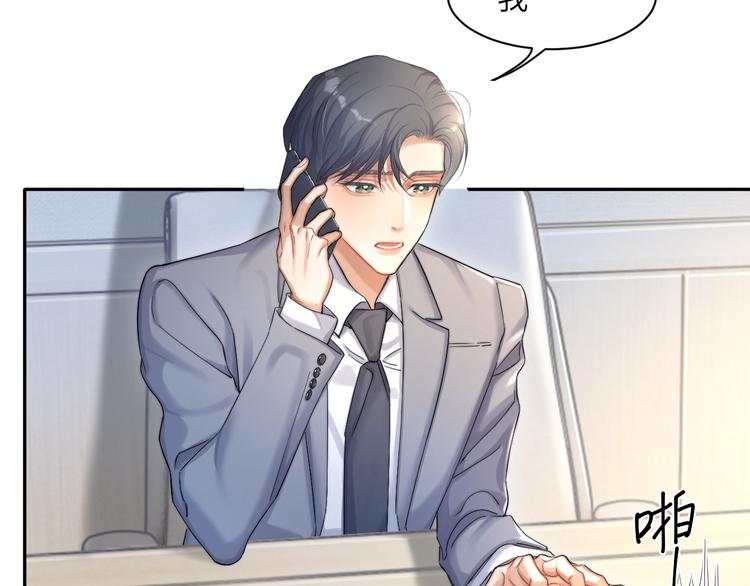 第26话 一起洗32