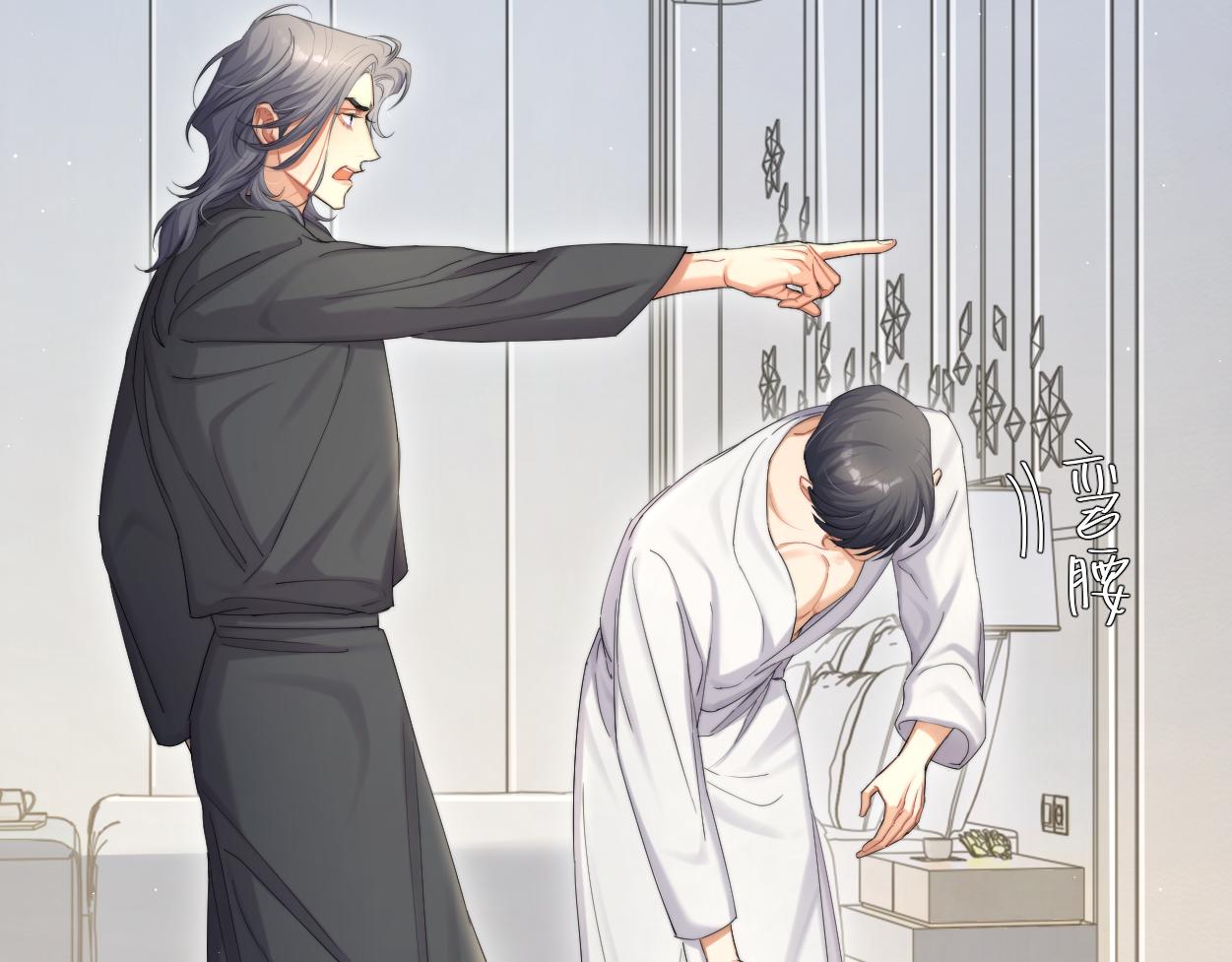 第54话 宋居寒要结婚了？15