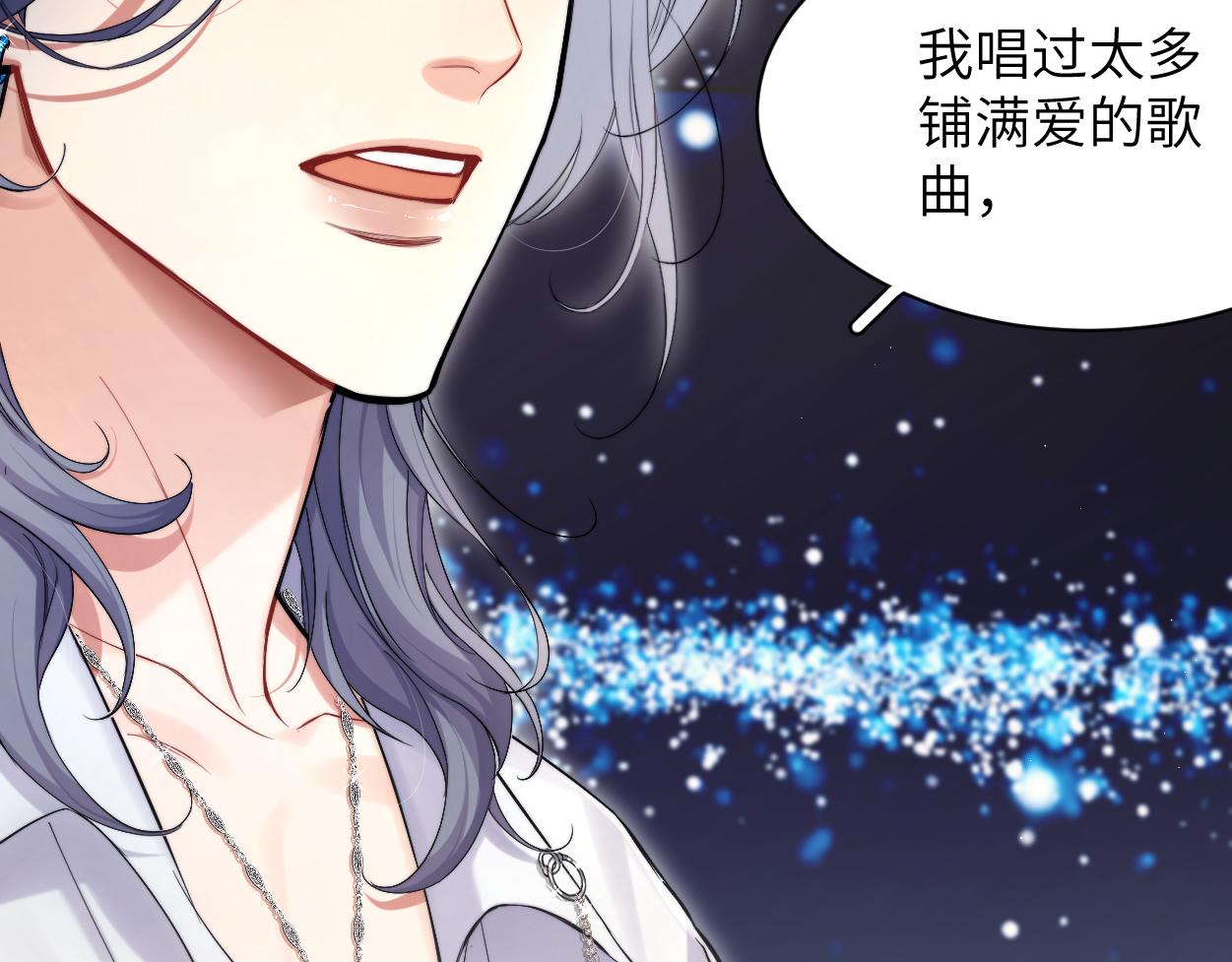 第89话 告别演唱会10