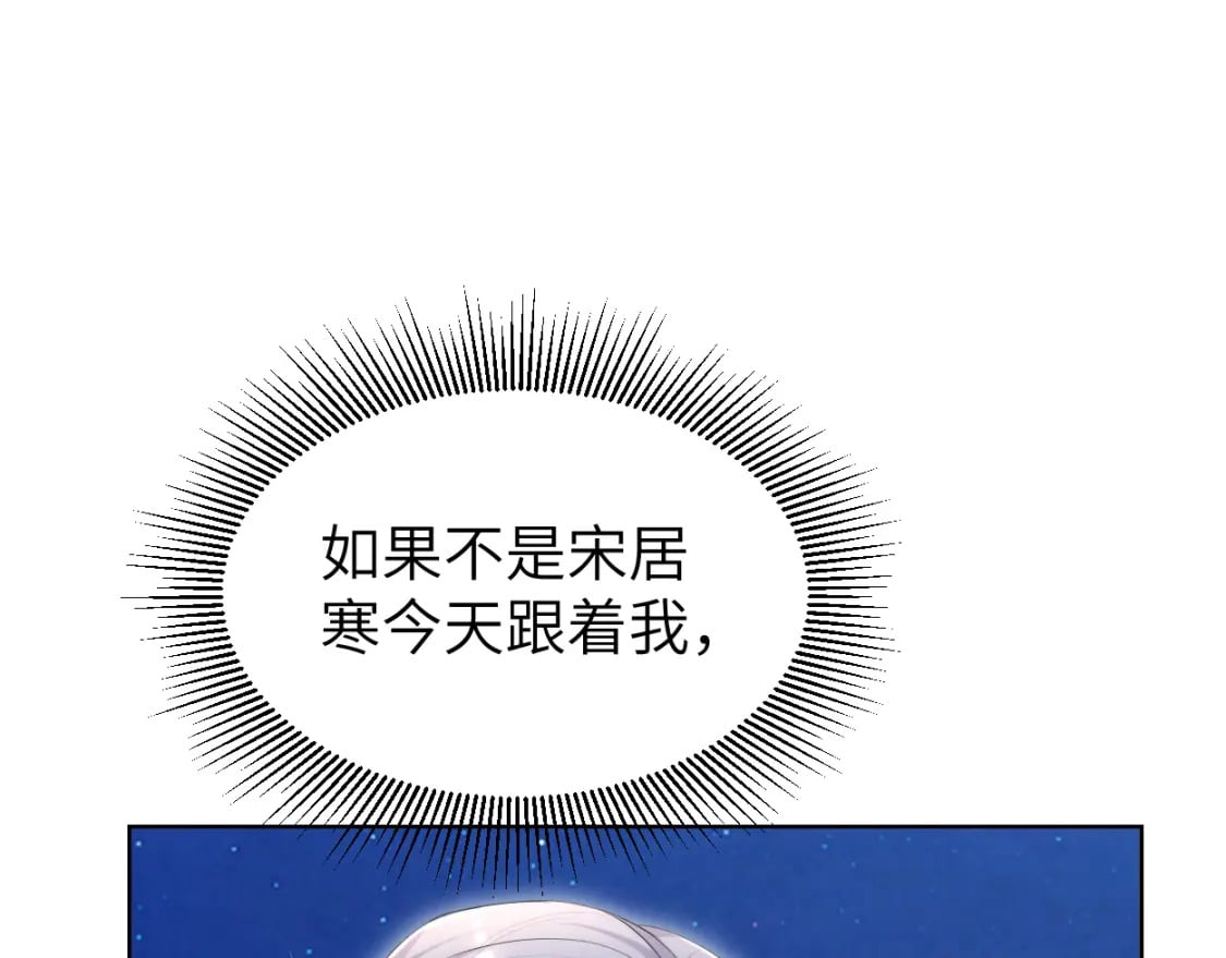 第102话 被人保护的滋味…29