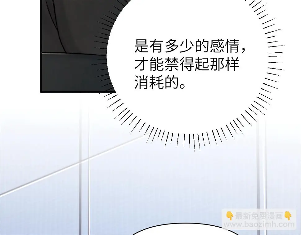 第95话 七年83
