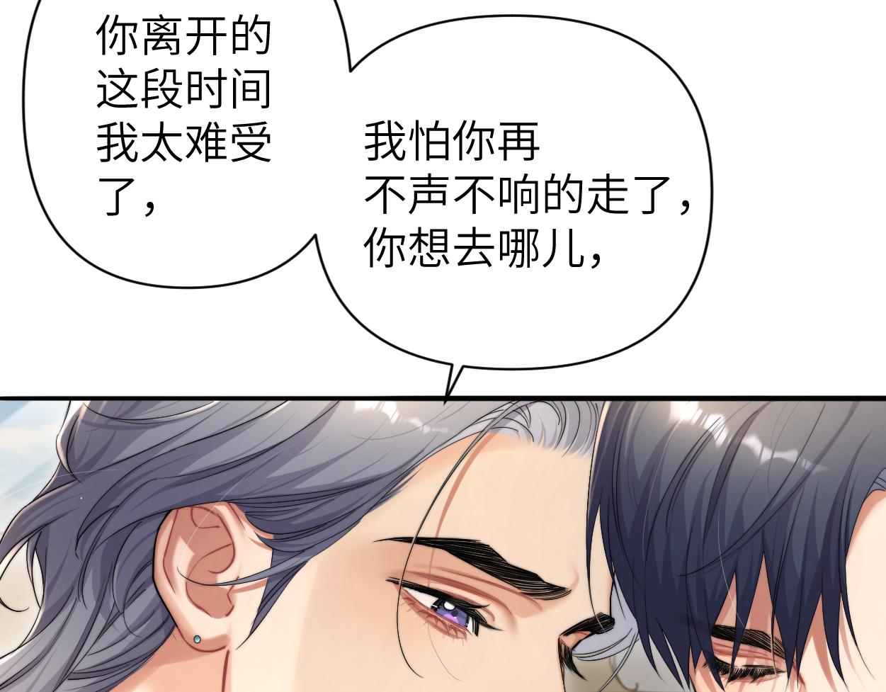 第69话 何故，我喜欢你14