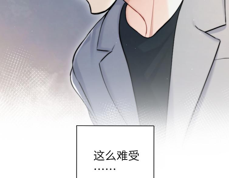 第85话 Vanessa来电？87