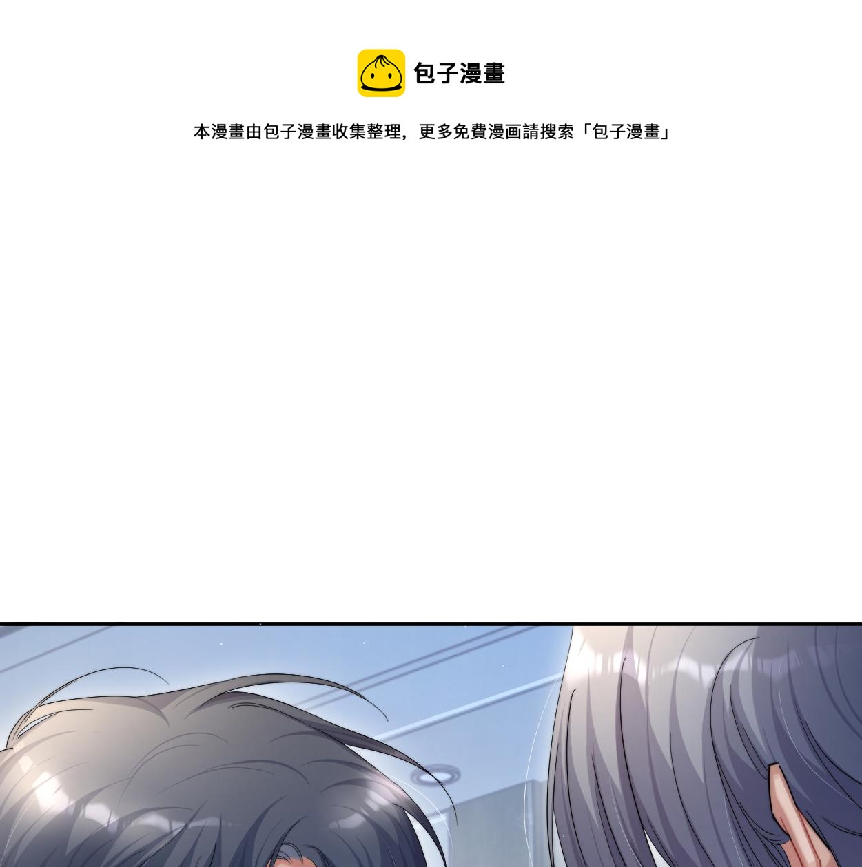 第一季完结篇 你们还要生孩子64