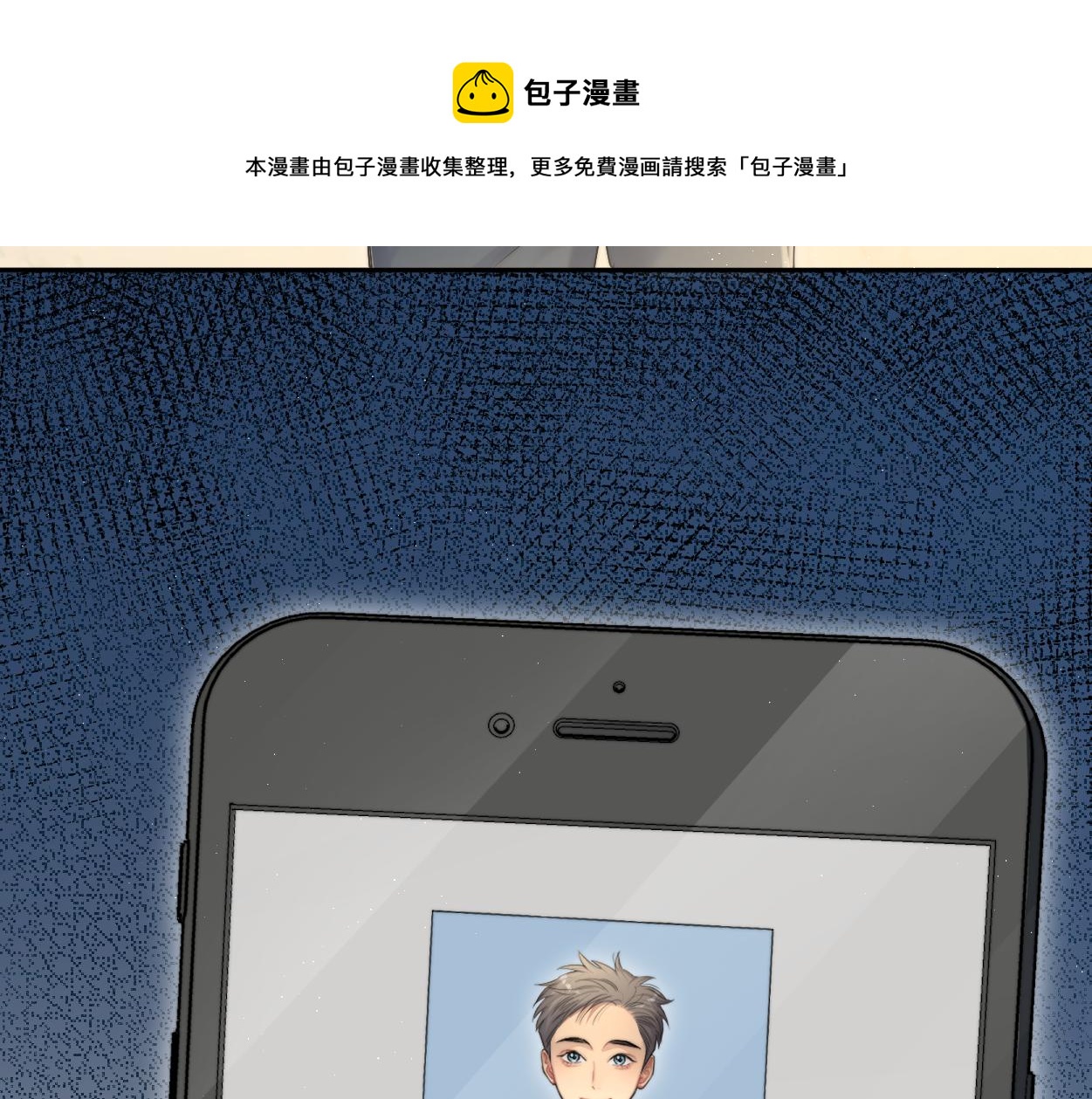第58话 贺一的心声32