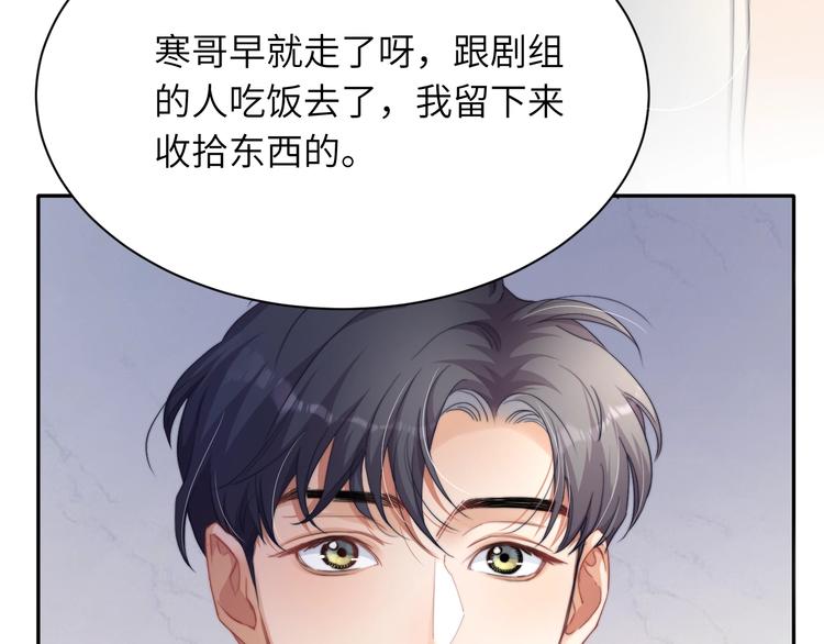 第4话 化妆间的强制关系78
