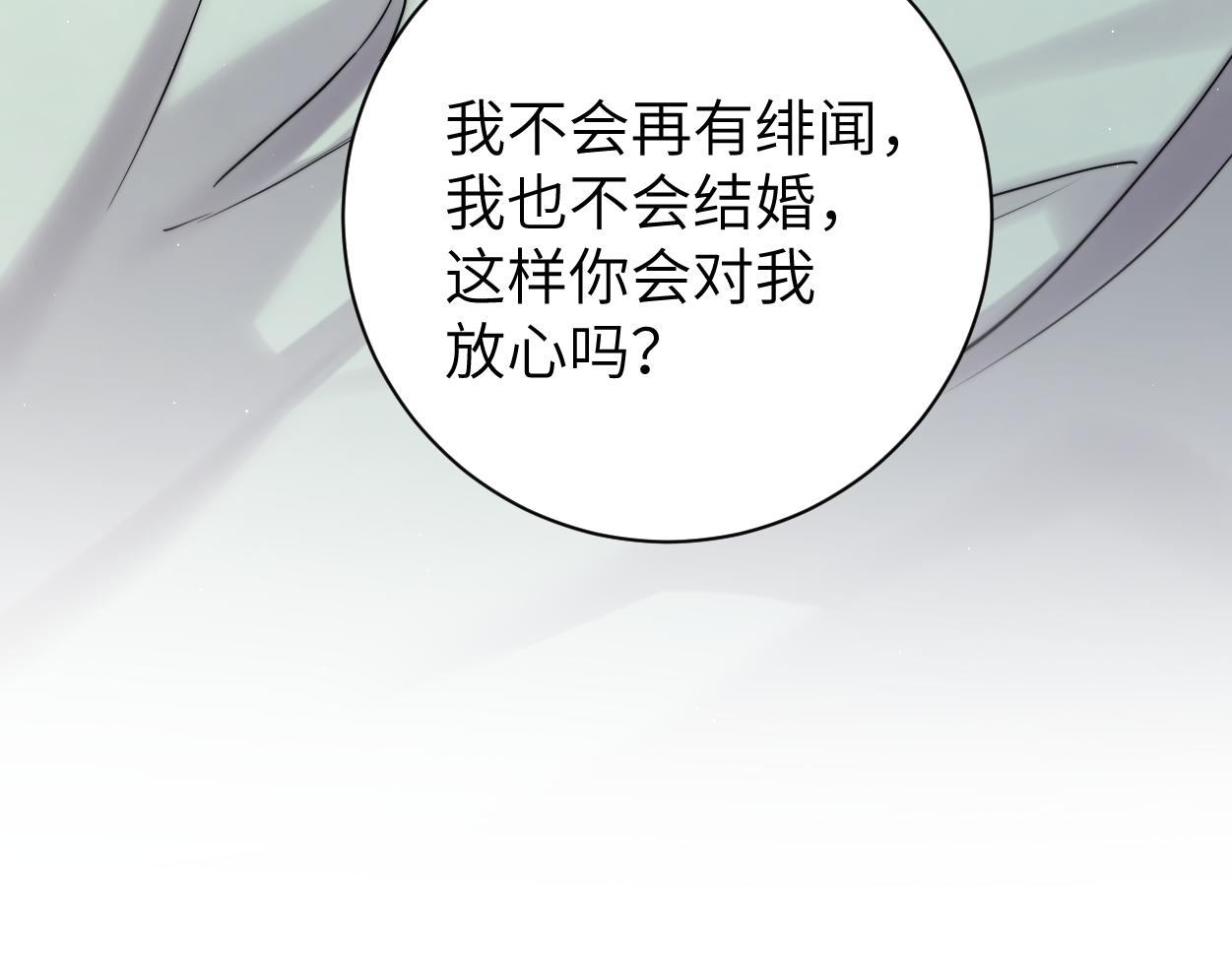 第67话 再唱一次给你听23