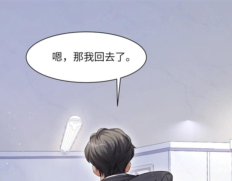 第4话 化妆间的强制关系81