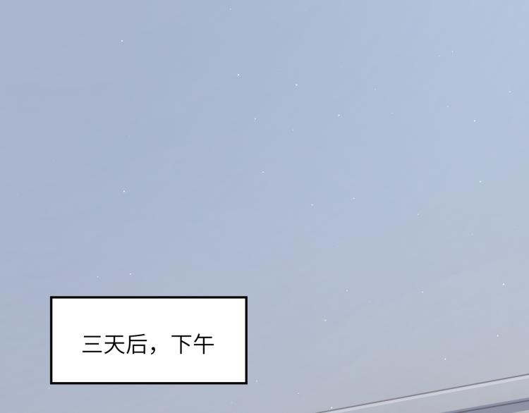 第25话 你的嘴唇很软54