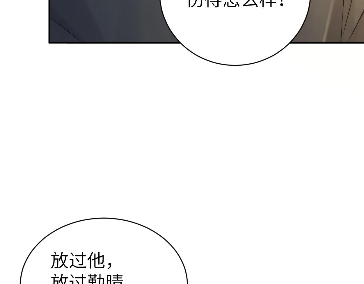 第80话 你爬上来77