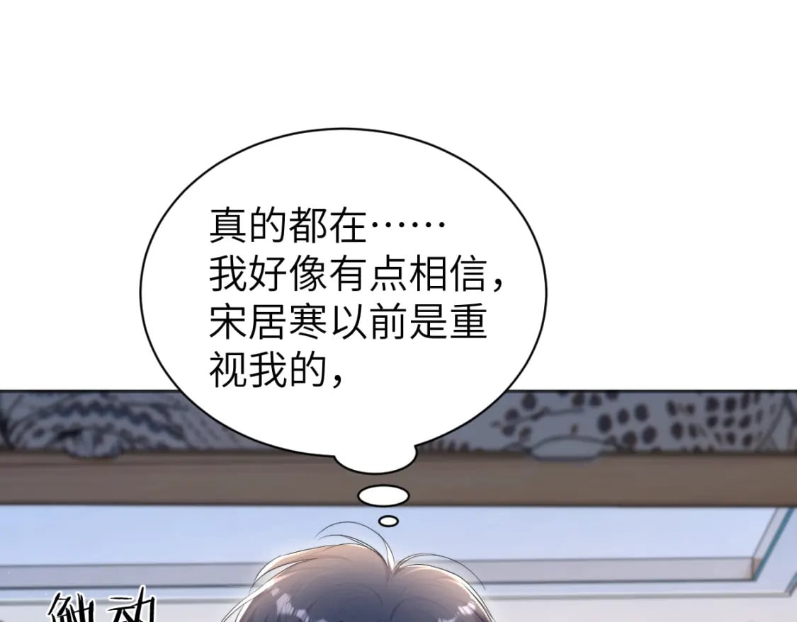 第114话 最好的生活43