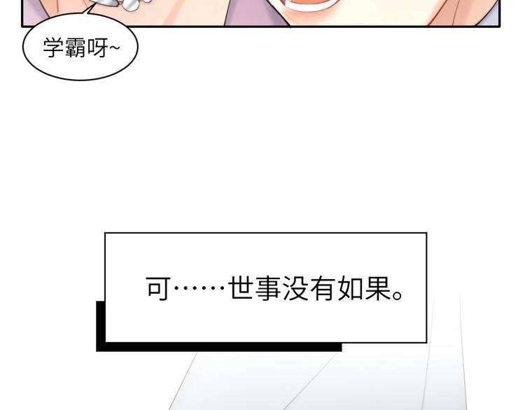 第18话 我们的关系到头了？36