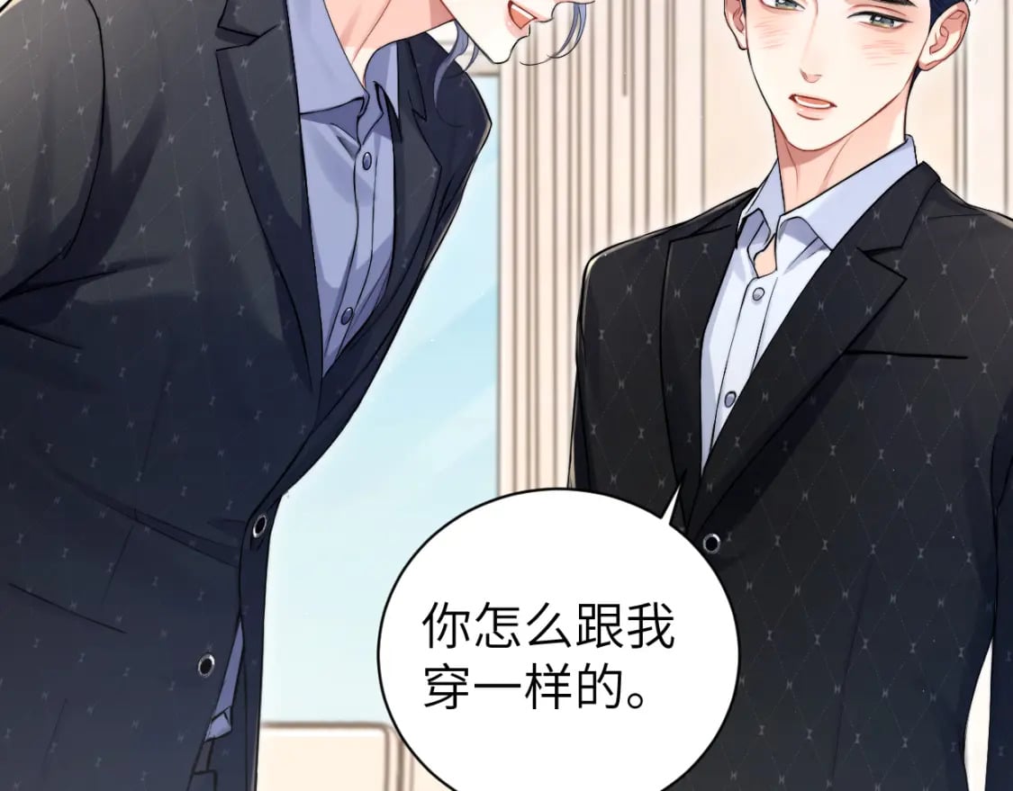 第116话 任性的小孩56