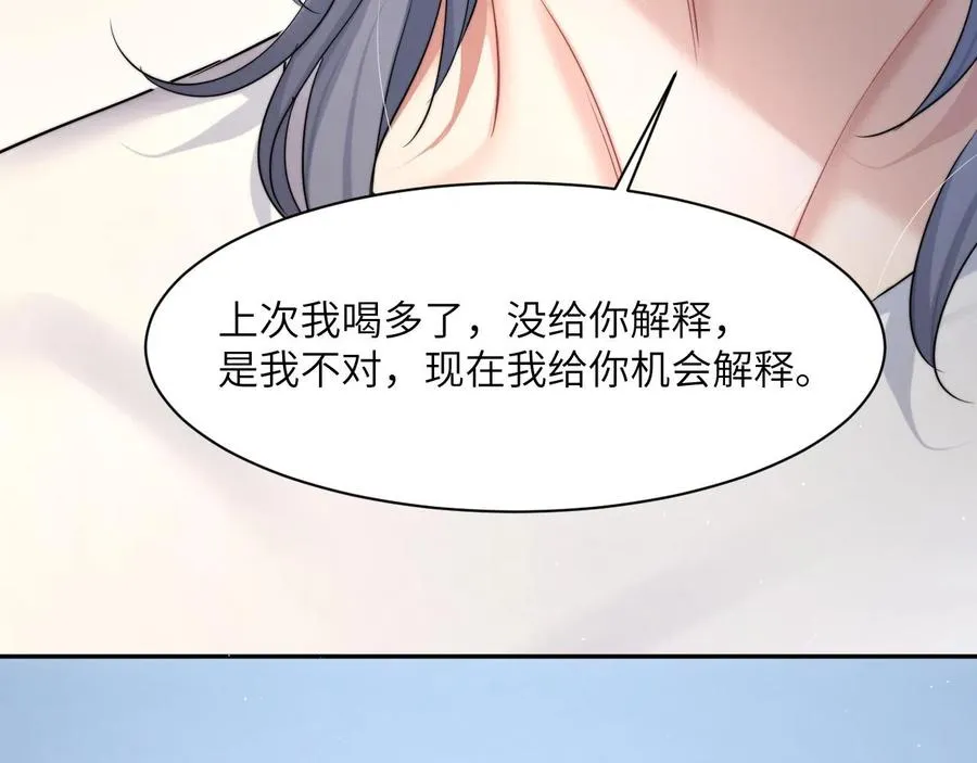 第40话 小猴子？何叔叔？82