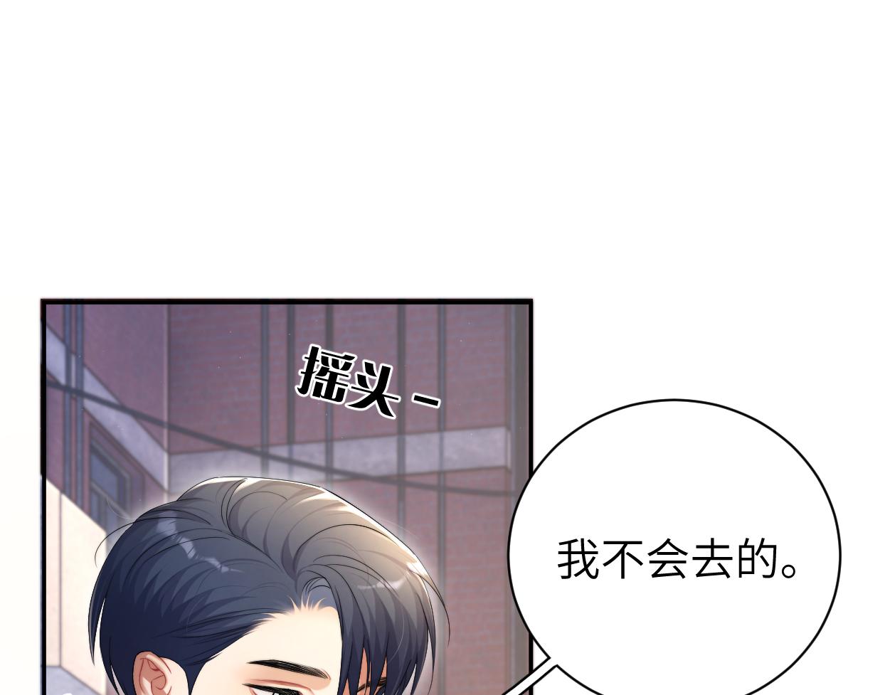 第87话 你也是这么痛吧？91
