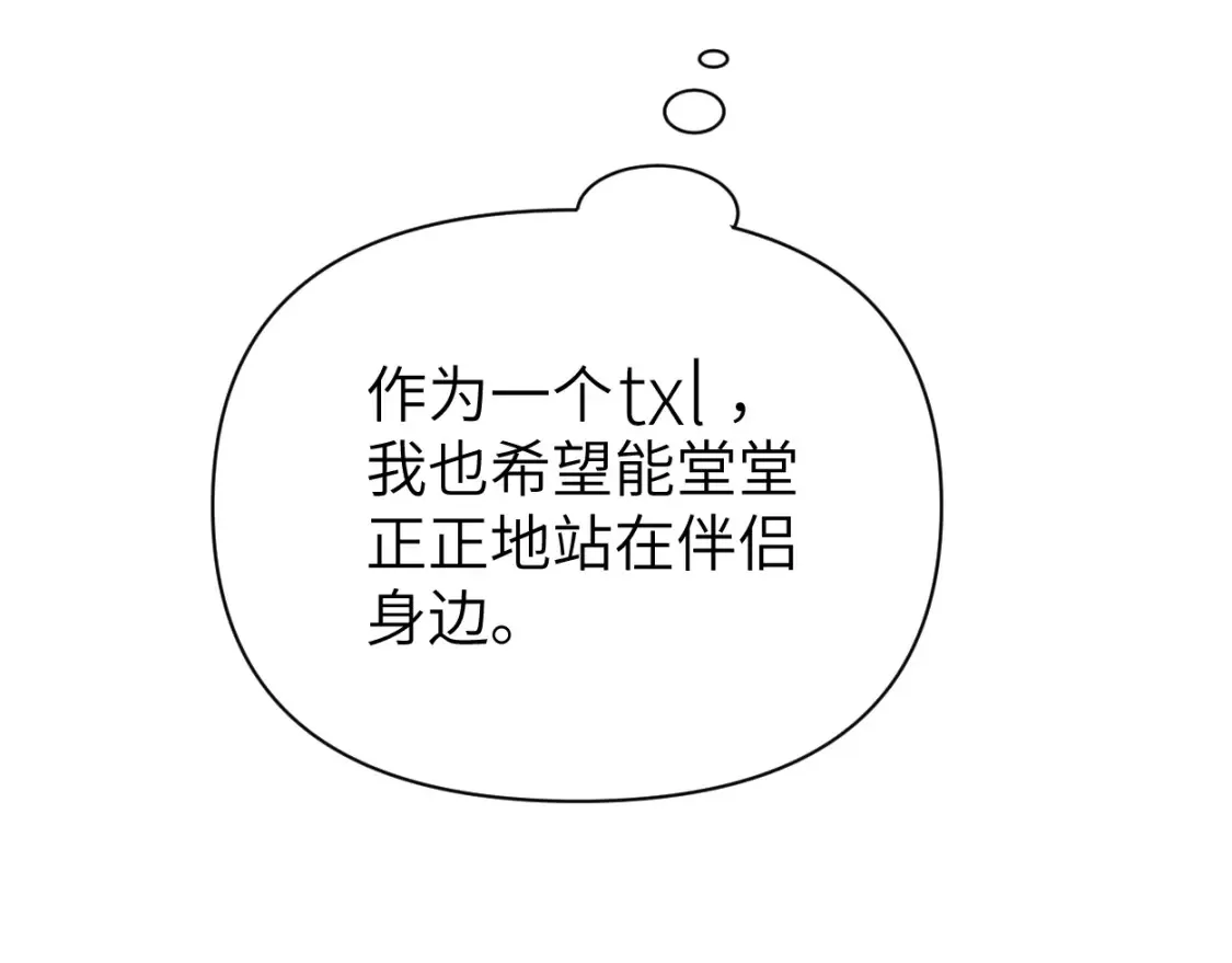 第115话 买买买！43
