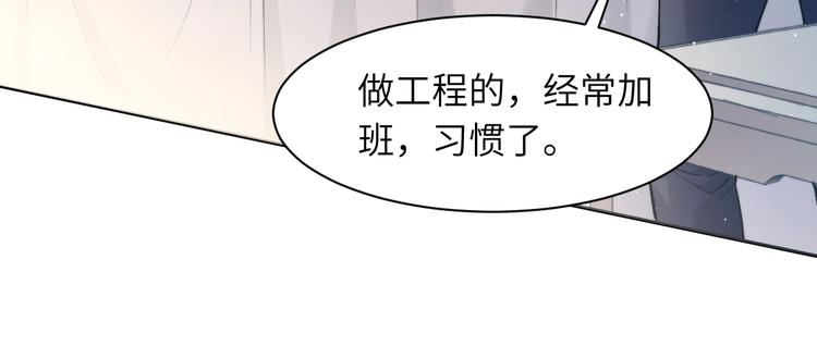 第4话 化妆间的强制关系110