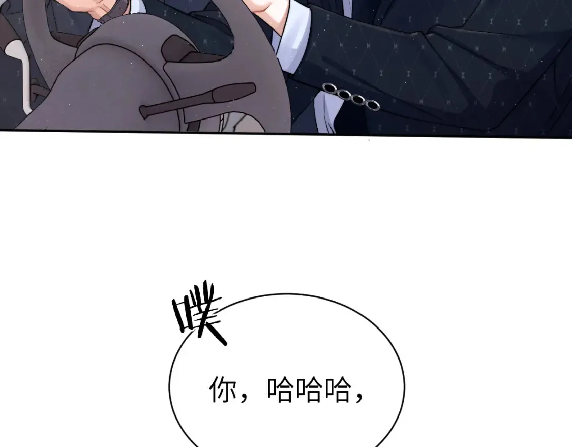 第123话 可真记仇啊你…31