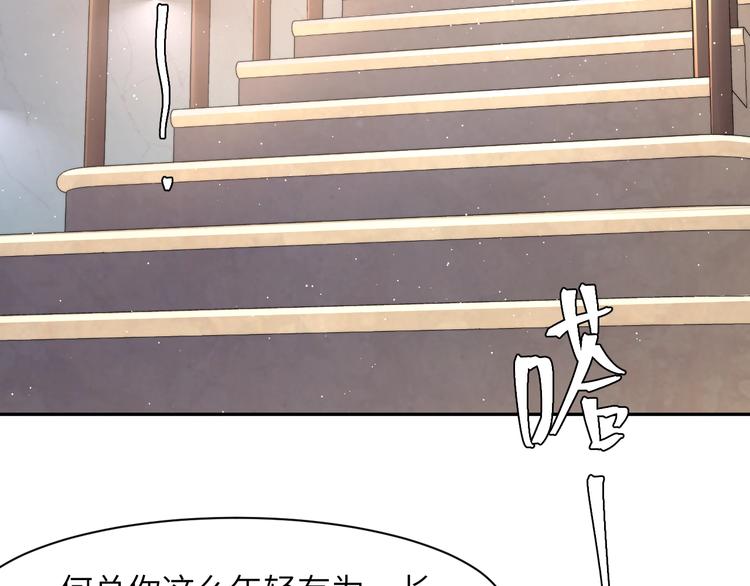 第5话 过来陪我66