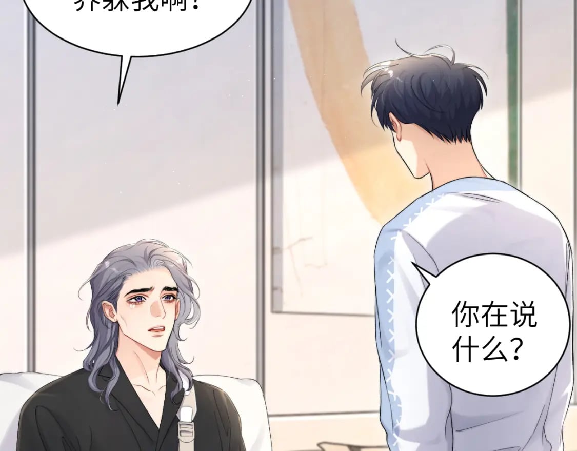 第108话 重归于好？5