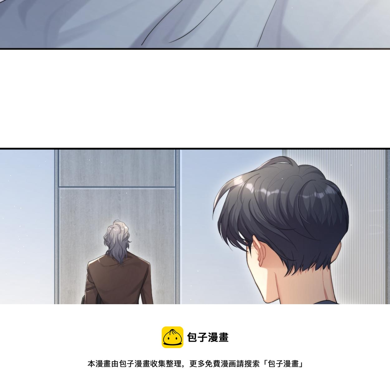 第56话 逃离你的世界52