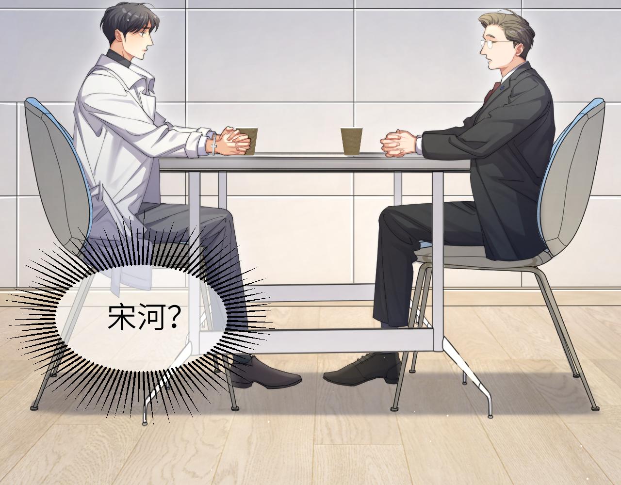 第48话 我不欠你了53