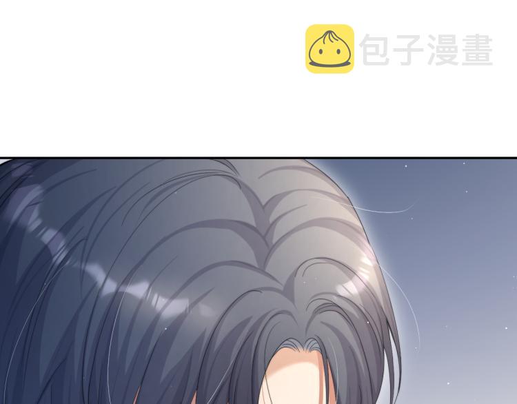 第32话 对他没感觉了？48